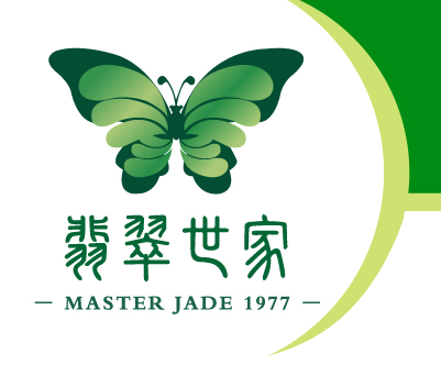 翡翠世家